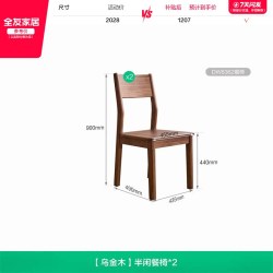 全友 家居小户型可伸缩折叠多功能变圆餐桌中古风客厅家用实木饭桌