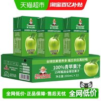 88VIP：福兰农庄 100%青苹果汁纯果汁饮料200ml*12盒果汁饮品