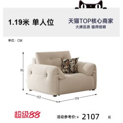帕沙曼 云朵电动沙发床布艺客厅小户型零靠墙可折叠伸缩多功能沙发