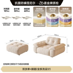 FA SA DI HOUSEHOLD 胖熊布艺沙发客厅可调节高靠背大坐深直排雪尼尔沙发