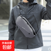 京东 ins 男士休闲胸包 灰色