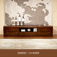 华日 家居实木卧室电视柜客厅柜收纳储物柜新中式现代客厅家具
