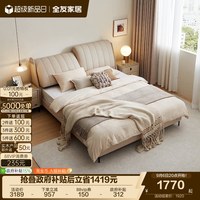 全友 家居2026新款奶油风功能真皮床1米8双人软包主卧大床1米5家具