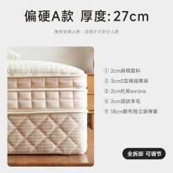 麻大师 S型黄麻无胶水独立袋装双层弹簧纯手工定做席梦思床垫
