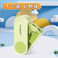 88VIP：得力 纽赛旋转双孔卷笔刀小学生专用儿童大口径卷笔器转笔刀