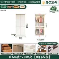Z 广东佛山实木衣柜卧室定制衣橱家用平开门藤编储物柜橡木落地柜