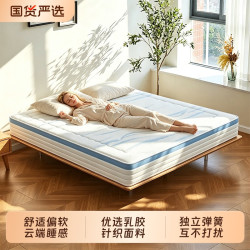 梵萨帝 天然乳胶弹簧床垫五星级酒店家用卧室软垫独立弹簧席梦思2米1.8米