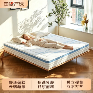 梵萨帝 天然乳胶弹簧床垫五星级酒店家用卧室软垫独立弹簧席梦思2米1.8米