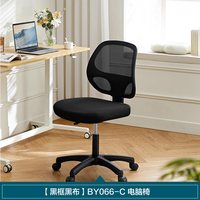 林氏办公 林氏家居初中高中生青少年旋转椅学习椅子座椅家用儿童专用办公椅