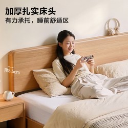 全友 家居原木风卧室小户型1.5m高脚床2026新款1米8实木铺板双人床
