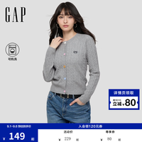 Gap 女装秋季logo彩色纽扣宽松圆领绞花针织衫上衣860681 浅灰色 M (165/88A)