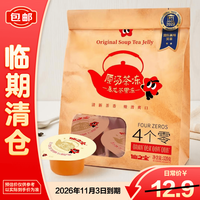 仙之宝 原汤乌龙茶果冻320g*1袋清新茶香休闲零食