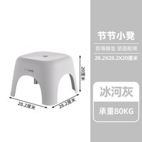 禧天龙 塑料凳子家用高凳加厚防滑矮凳高端轻奢客厅餐桌板凳特厚凳