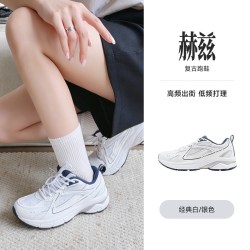 特步 赫兹丨复古跑步鞋女秋季新款透气足弓支撑运动鞋易去污休闲鞋