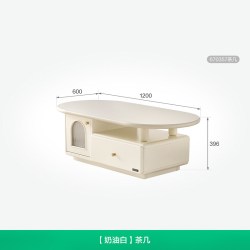 全友 家居法式奶油风茶几电视柜组合2026新款家用客厅收纳储物柜子