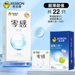 杰士邦 避孕套   零感超薄4+超薄三合一18