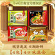 白象 大骨面方便面整箱怀旧速食宵夜整箱多口味混合整箱批发 大骨面混合四口味
