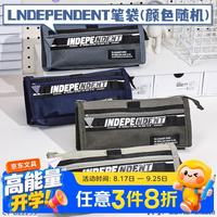 反转 大容量笔袋初高中生小学生多层收纳袋文具捡漏大容量笔袋