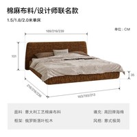 保罗约翰 PAULJOHN极简轻奢布艺床设计师超薄床头进口雪尼尔1.8米主卧婚床