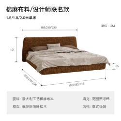 保罗约翰 PAULJOHN极简轻奢布艺床设计师超薄床头进口雪尼尔1.8米主卧婚床