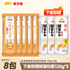 金龙鱼 鲜蛋和面挂面 100g*5袋 +鲜蛋和面120g*3袋