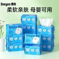 百亿补贴：德佑 婴儿绵柔巾80抽*9包干湿两用一次性洗脸巾柔软亲肤母婴可用
