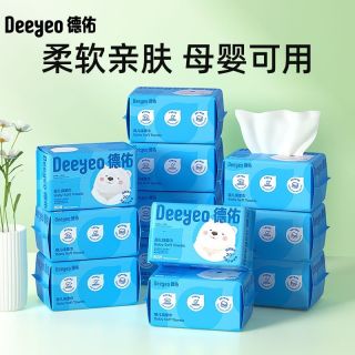 百亿补贴：德佑 婴儿绵柔巾80抽*9包干湿两用一次性洗脸巾柔软亲肤母婴可用
