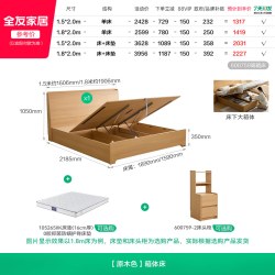 全友 家居原木风主卧室床1米8双人床2026新款家具小户型1米5储物床