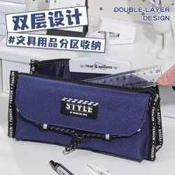反转 恒知简约C款 大容量多层收纳 笔袋
