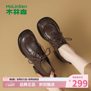木林森 女鞋休闲单鞋女士乐福鞋子 通勤厚底增高女生鞋子百搭优雅小皮鞋