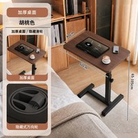 MAQILUN 玛奇伦 可移动边几升降床边桌折叠沙发边几家用简易学生学习桌办公电脑桌
