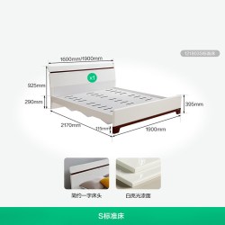全友 家居现代简约板式床1.8米主卧室家用收纳储物箱体双人大床