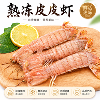 丰华 皮皮虾