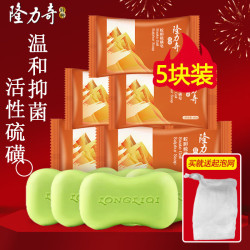 隆力奇 蛇胆硫磺皂袋装 80g