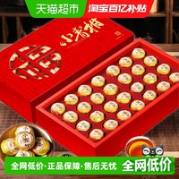 88VIP：茶满纪 小青柑普洱茶熟茶生晒云南普洱茶自饮送礼茶叶礼盒