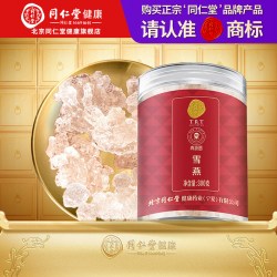 同仁堂 北京同仁堂桃胶雪燕皂角米干货组合女性滋补正品官方旗舰店