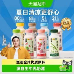 一鸣 巧克力牛奶草莓蜜瓜牛乳生椰奶西瓜红豆芭乐低温冷藏牛奶组合