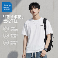 真维斯 全棉短袖 任选2件