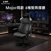 逐夜 K18电竞椅人体工学椅子久坐护腰可躺家用电脑靠背椅