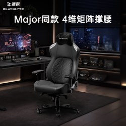 逐夜 K18电竞椅人体工学椅子久坐护腰可躺家用电脑靠背椅