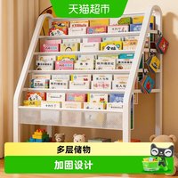 88VIP：优勤 儿童书架家用绘本架移动多功能收纳玩具简易宝宝置物书柜落地