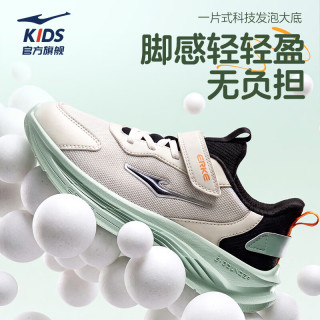 鸿星尔克 儿童秋季网面透气运动鞋（多款可选）