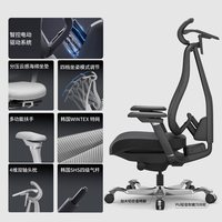 沃时 AIR 动态人机工学椅人体工学椅久坐电竞椅专用办公椅电脑椅子