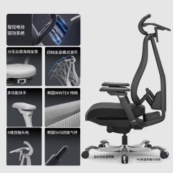 沃时 AIR 动态人机工学椅人体工学椅久坐电竞椅专用办公椅电脑椅子