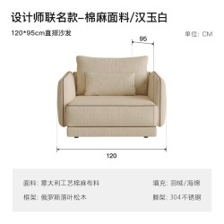 保罗约翰 PAULJOHN意式轻奢进口棉麻沙发现代大平层客厅极简羽绒布艺沙发