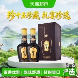 珍酒 第四代珍十五酱香型白酒53度500ml*2瓶