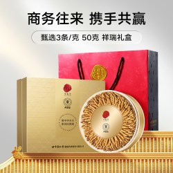 同仁堂 北京同仁堂冬虫夏草50g大虫草礼盒旗舰店正品送礼