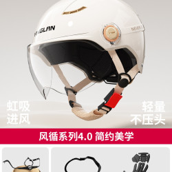 营缆 头盔电动车女士防晒夏季国标3c认证电瓶车安全帽摩托车头盔男