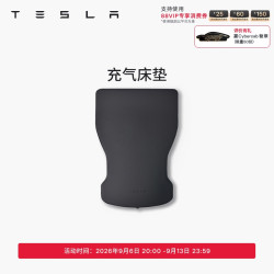 特斯拉 Model Y 充气床垫柔软耐用气垫床
