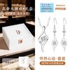 东方佳人 999纯银 耳钉